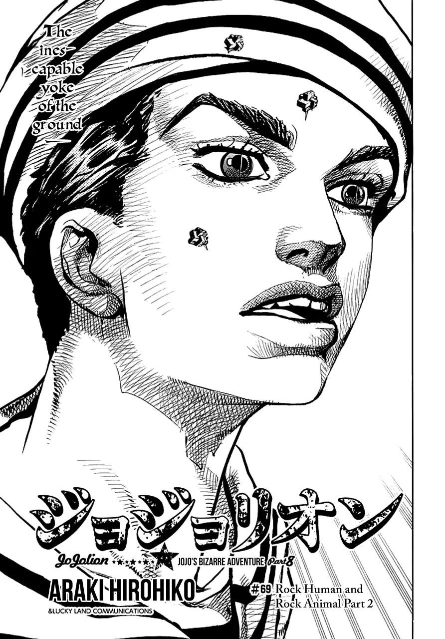 Page 1 of Chapter 916
