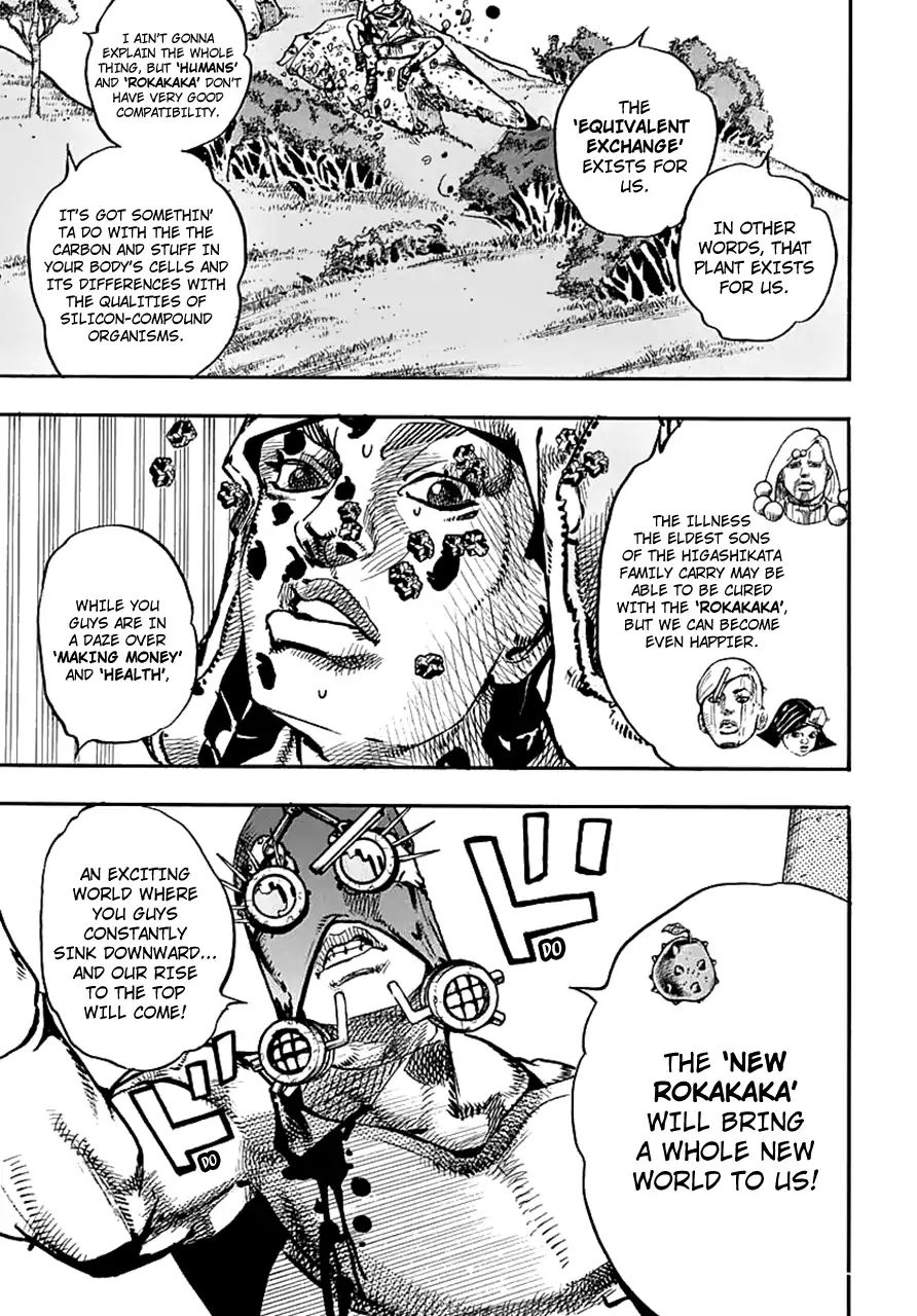Page 7 of Chapter 916