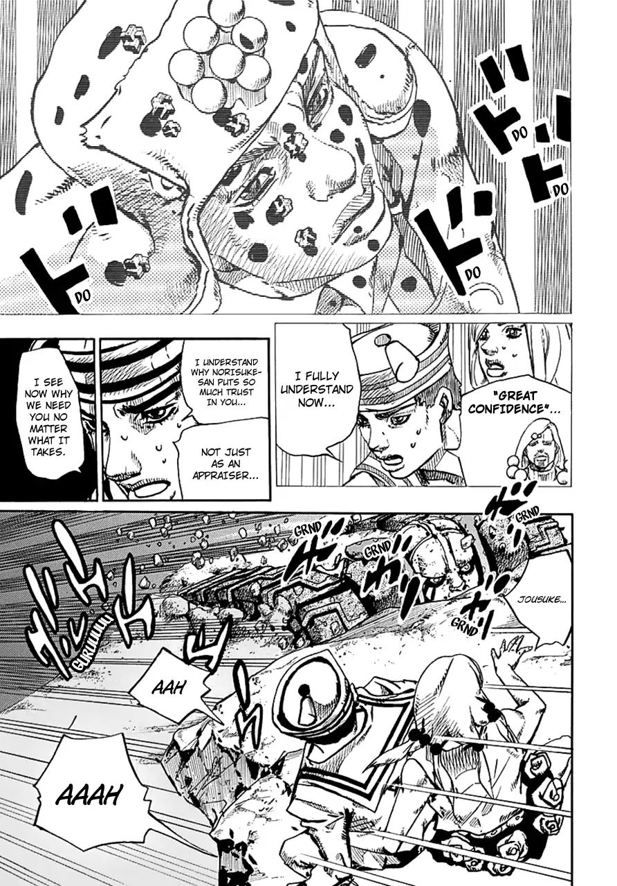Page 15 of Chapter 916