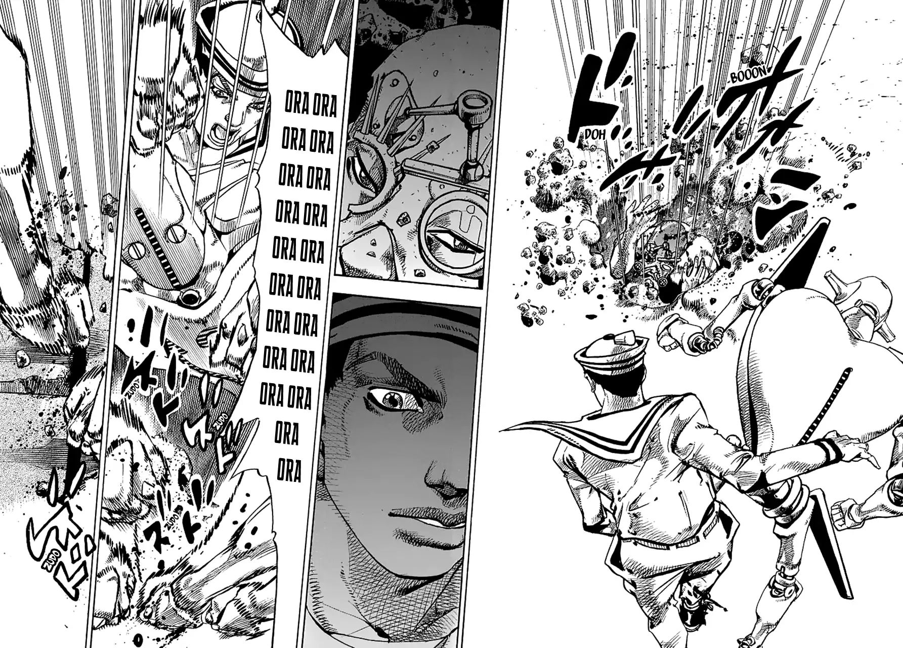 Page 21 of Chapter 916