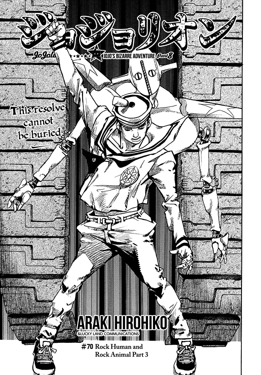 Page 1 of Chapter 917