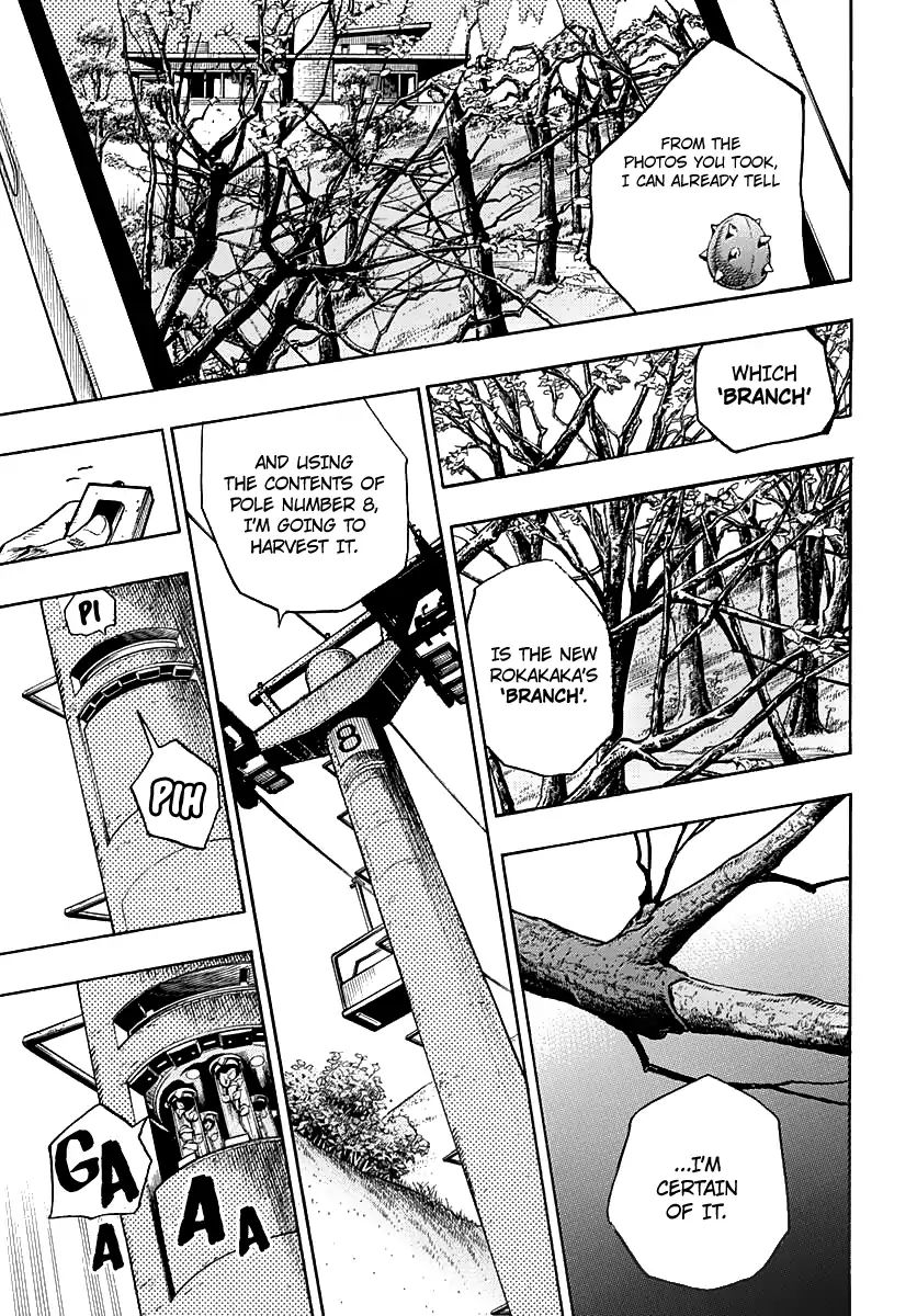 Page 17 of Chapter 917