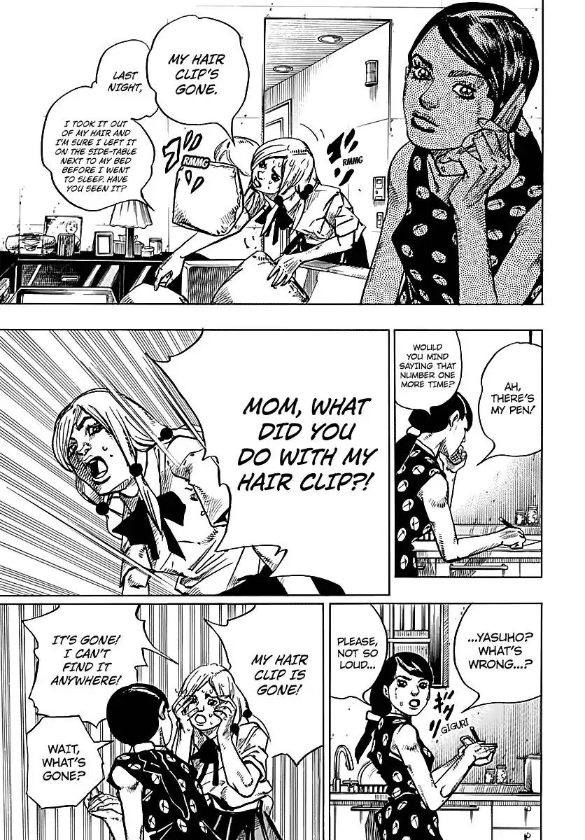 Page 18 of Chapter 918