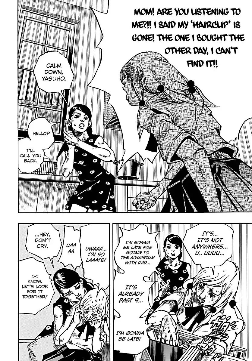 Page 19 of Chapter 918