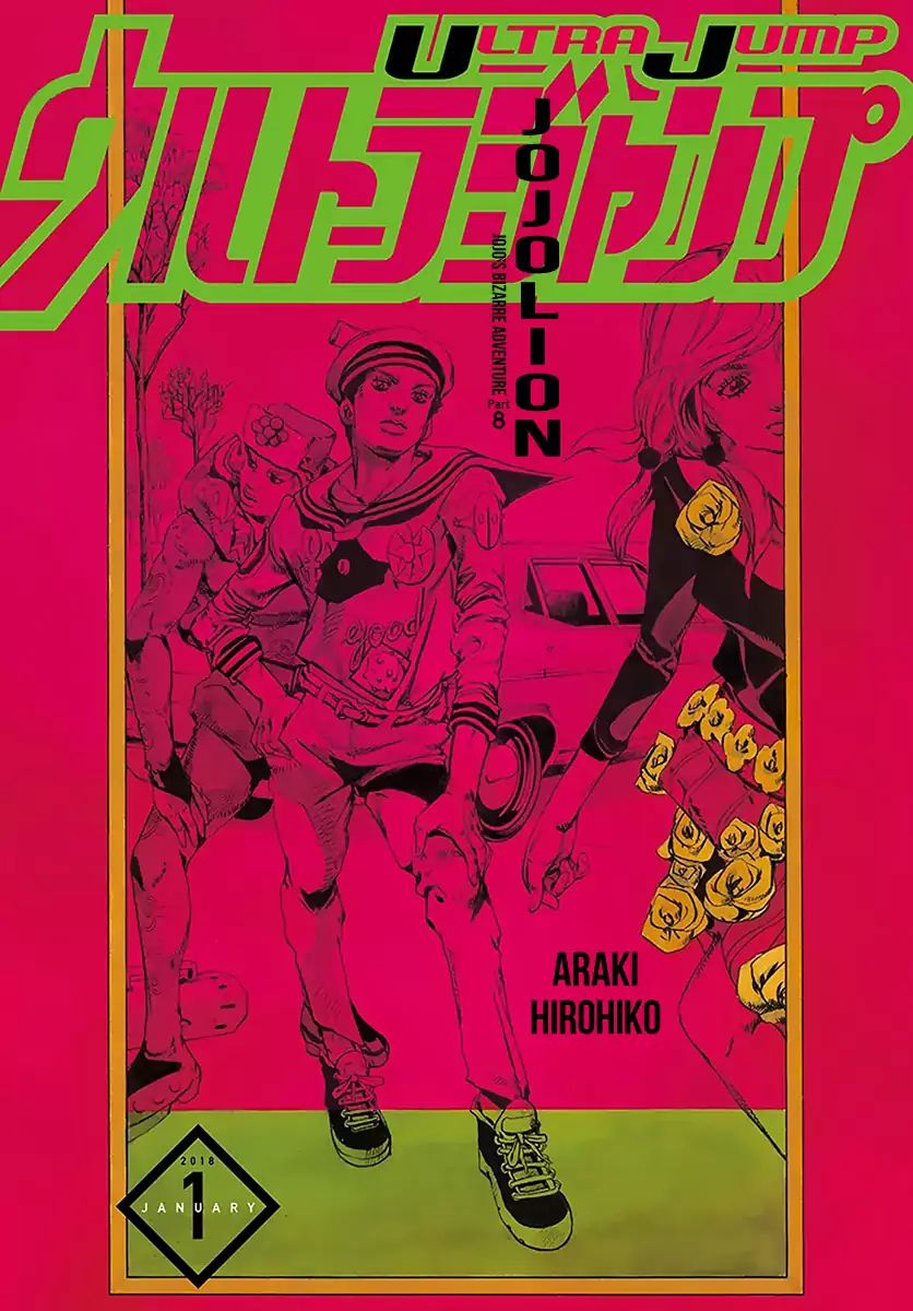 Page 1 of Chapter 919