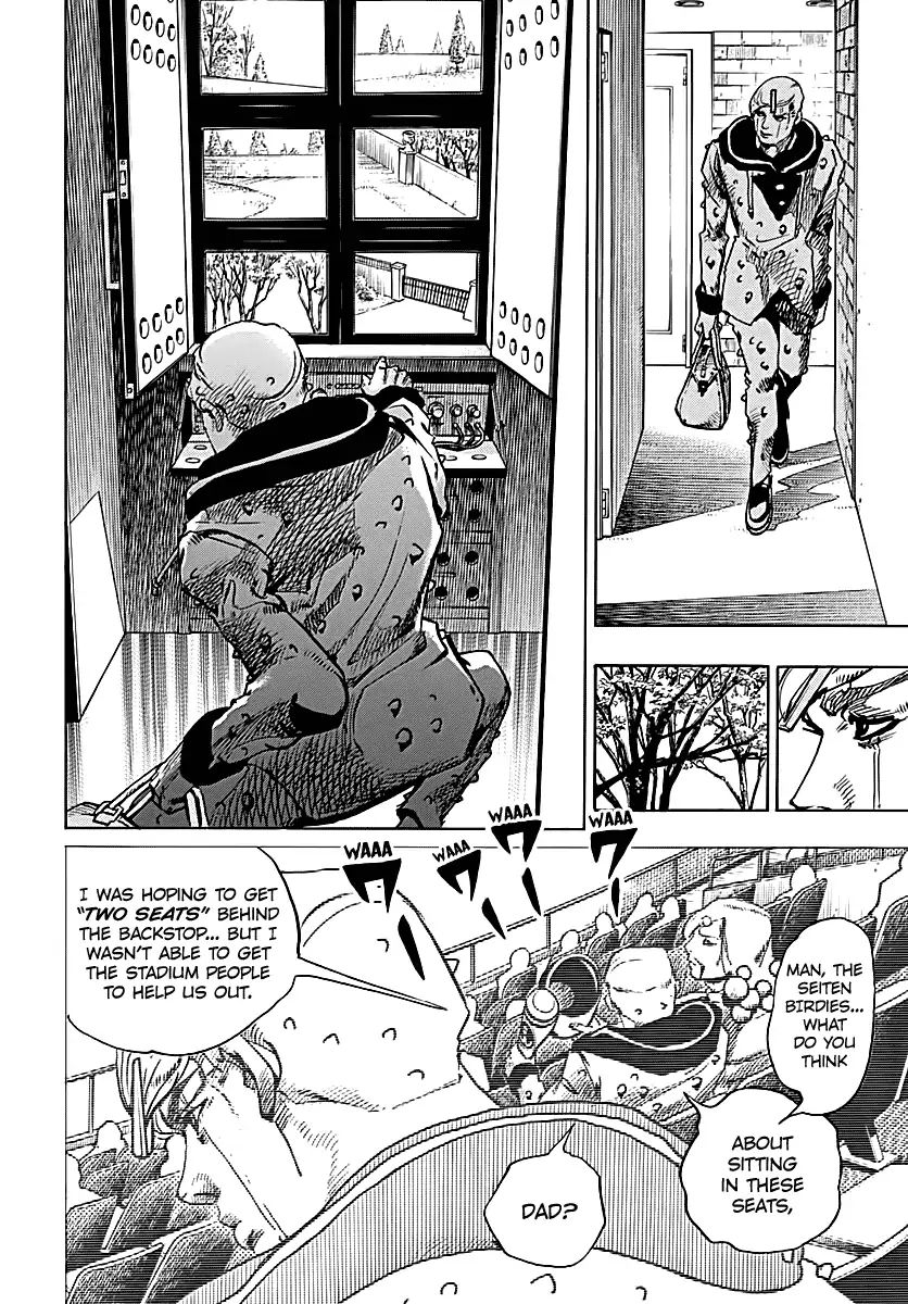 Page 7 of Chapter 919