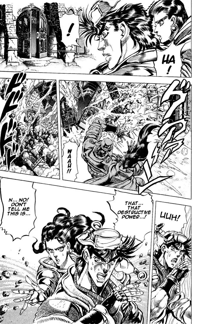 Page 3 of Chapter 92