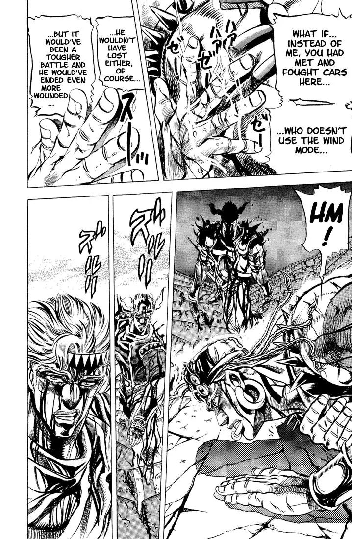 Page 6 of Chapter 92