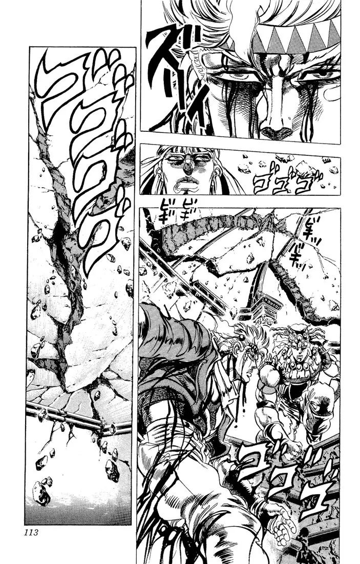 Page 7 of Chapter 92