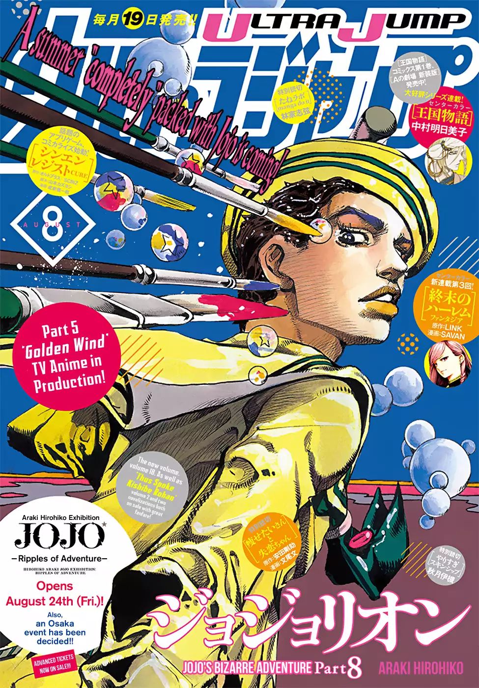Page 1 of Chapter 924