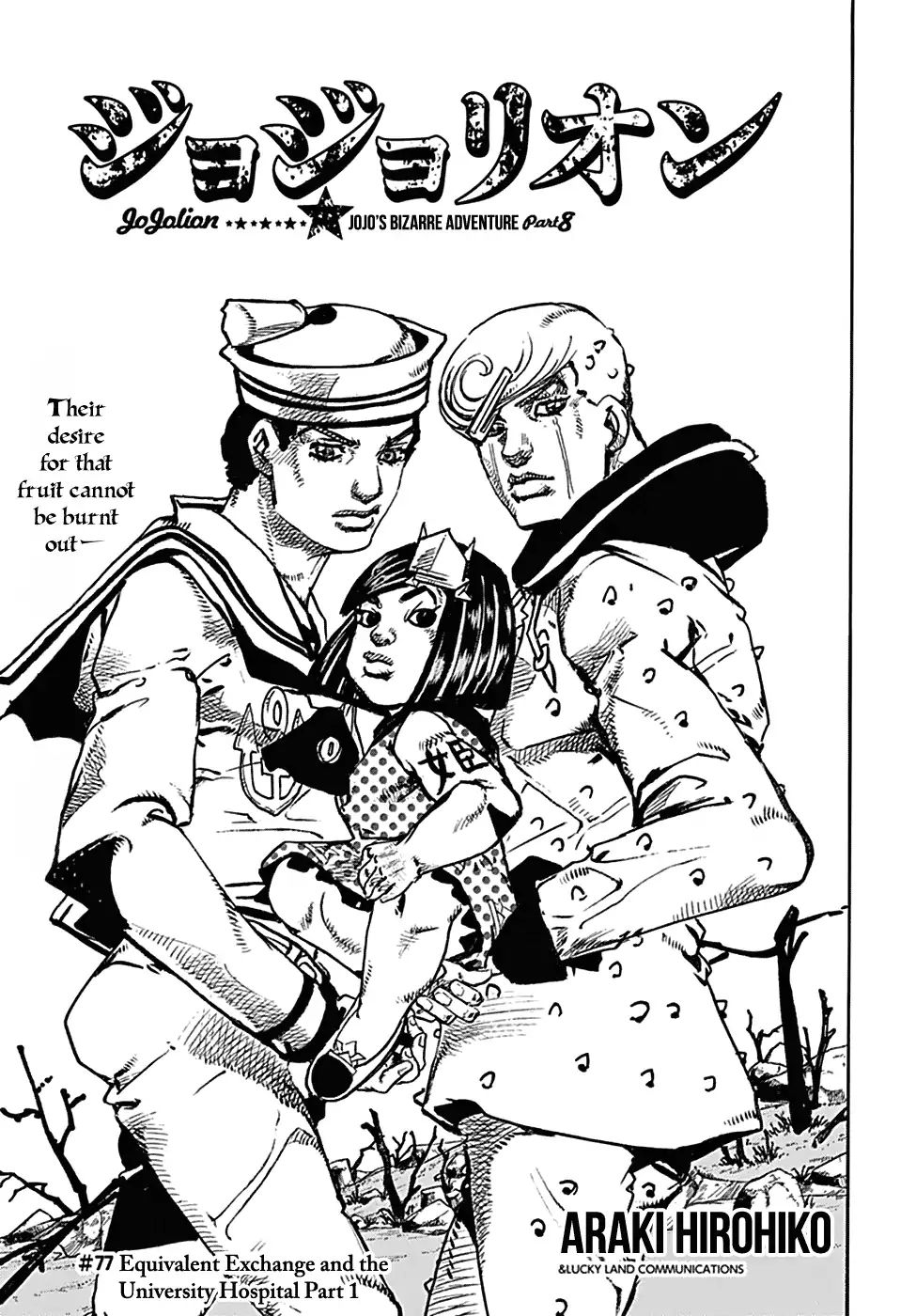 Page 2 of Chapter 924
