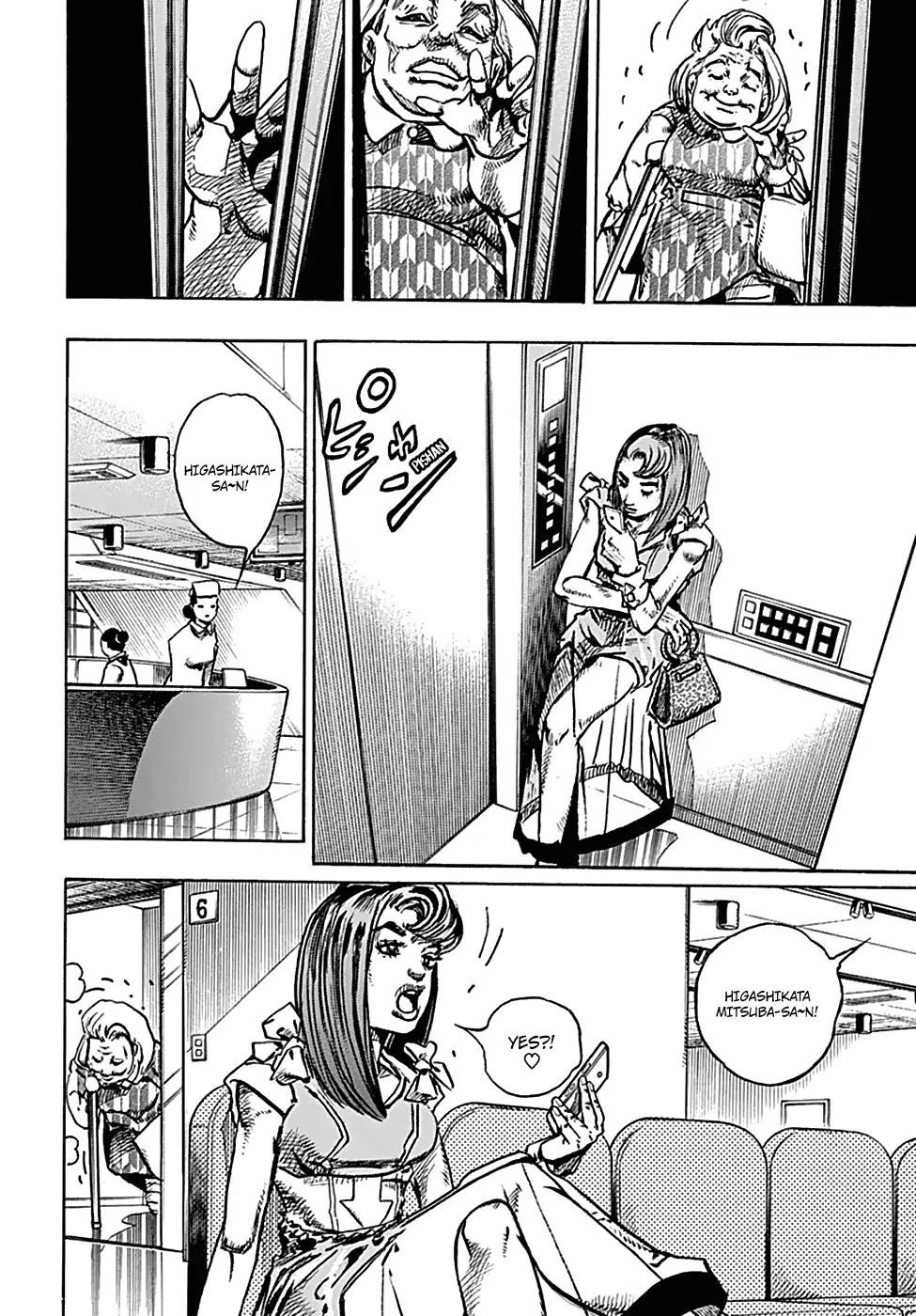 Page 19 of Chapter 924