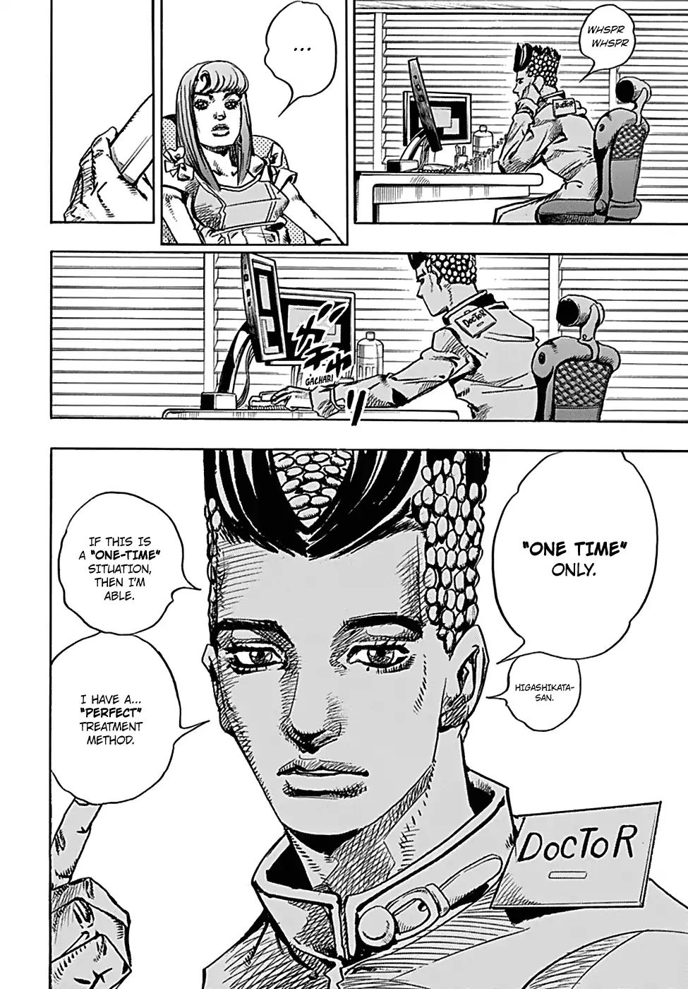 Page 31 of Chapter 924