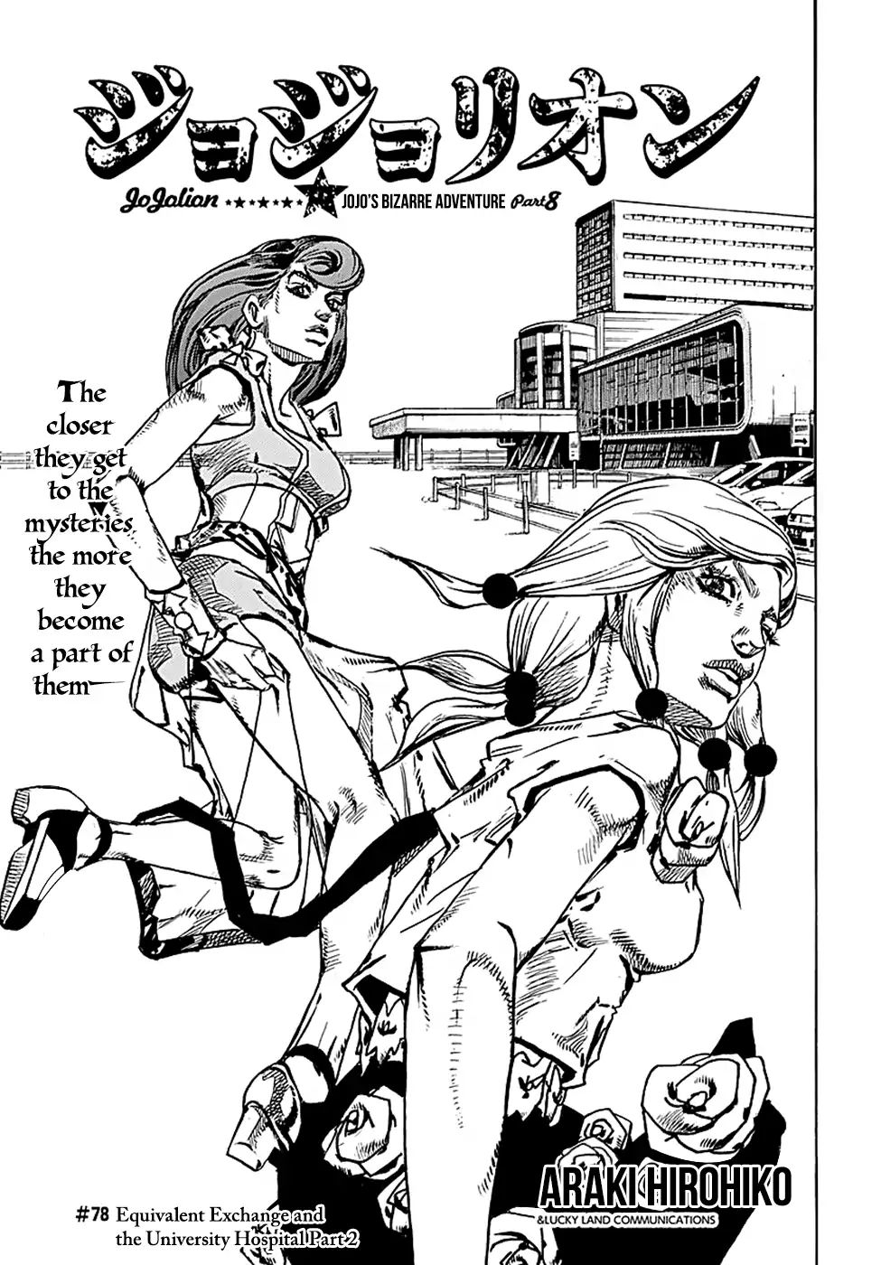 Page 1 of Chapter 925