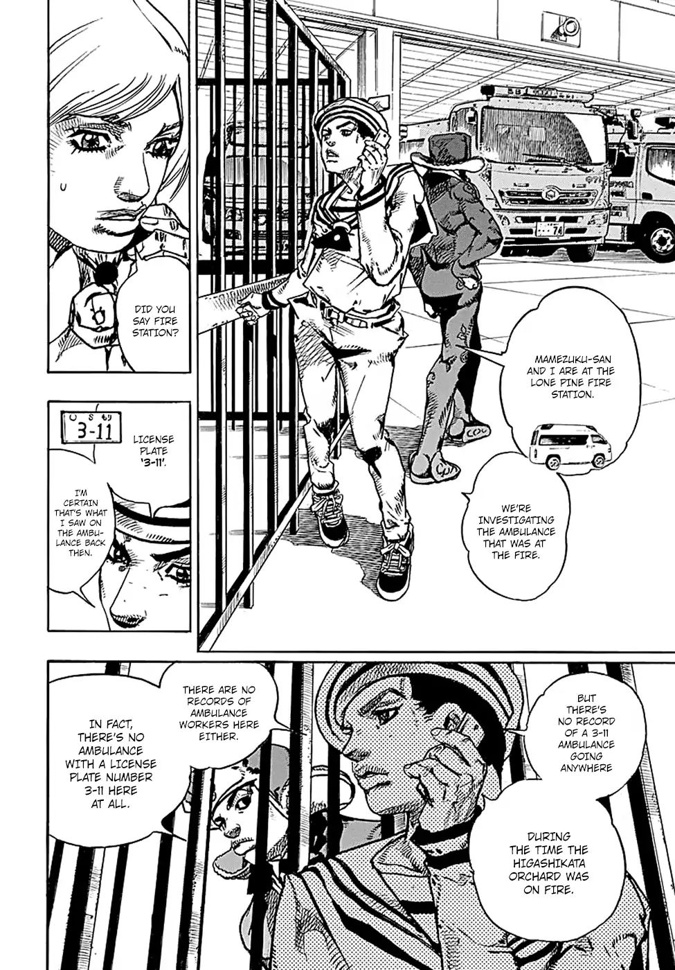 Page 5 of Chapter 925
