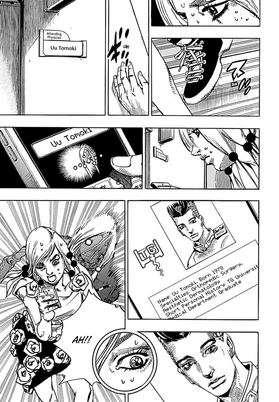 Page 12 of Chapter 925