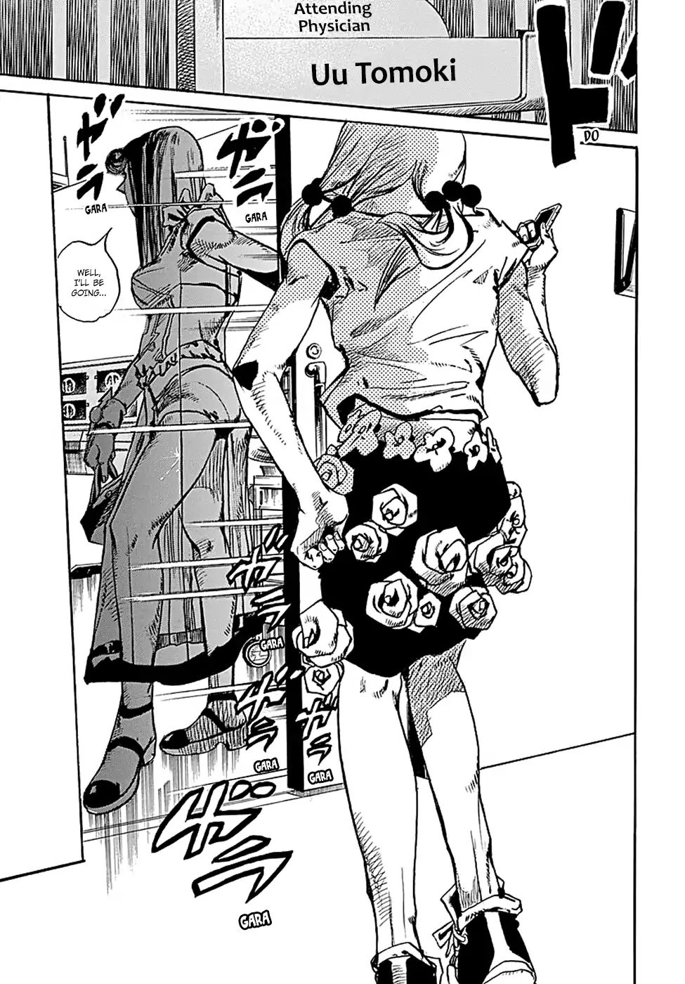 Page 14 of Chapter 925