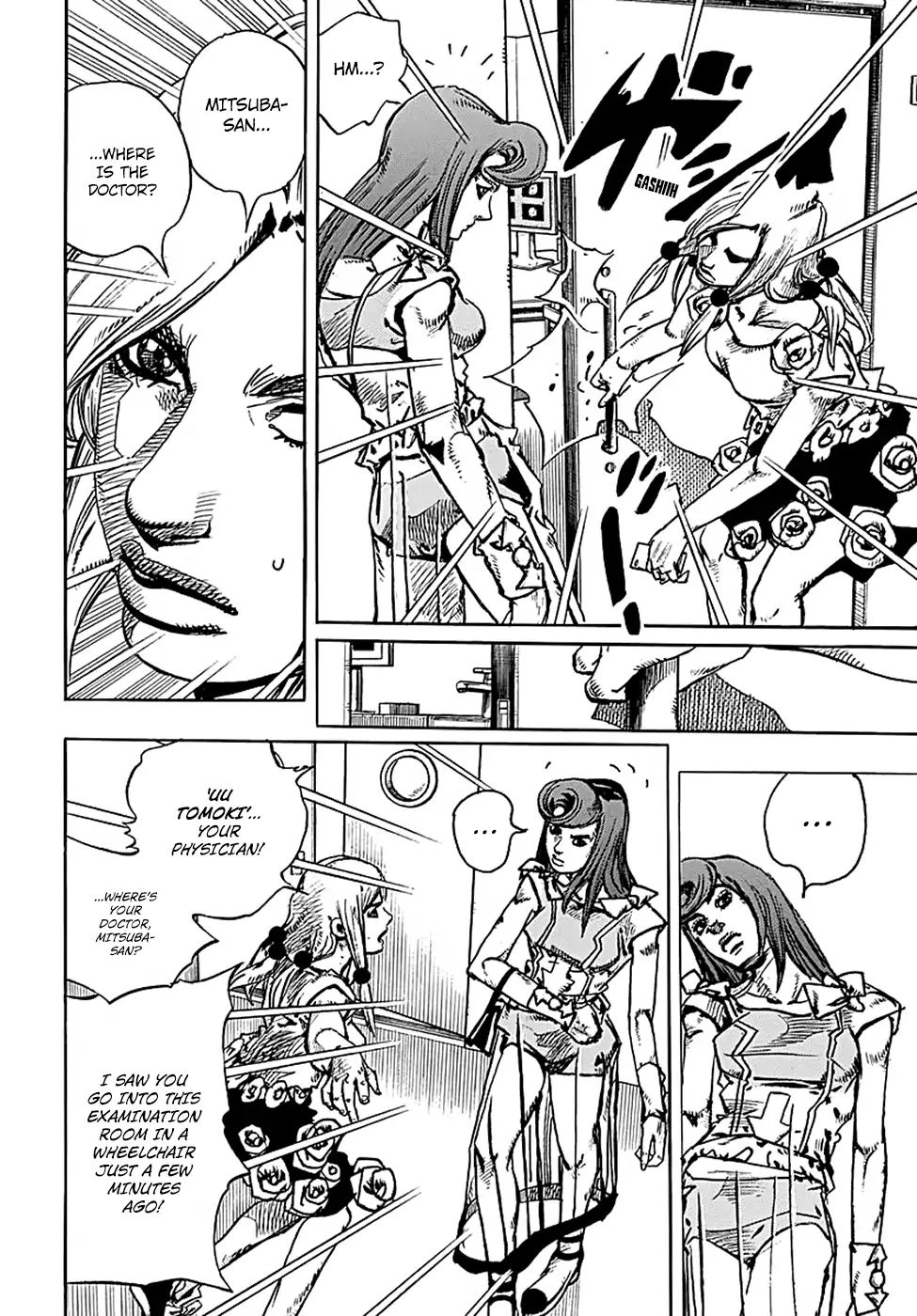 Page 21 of Chapter 925