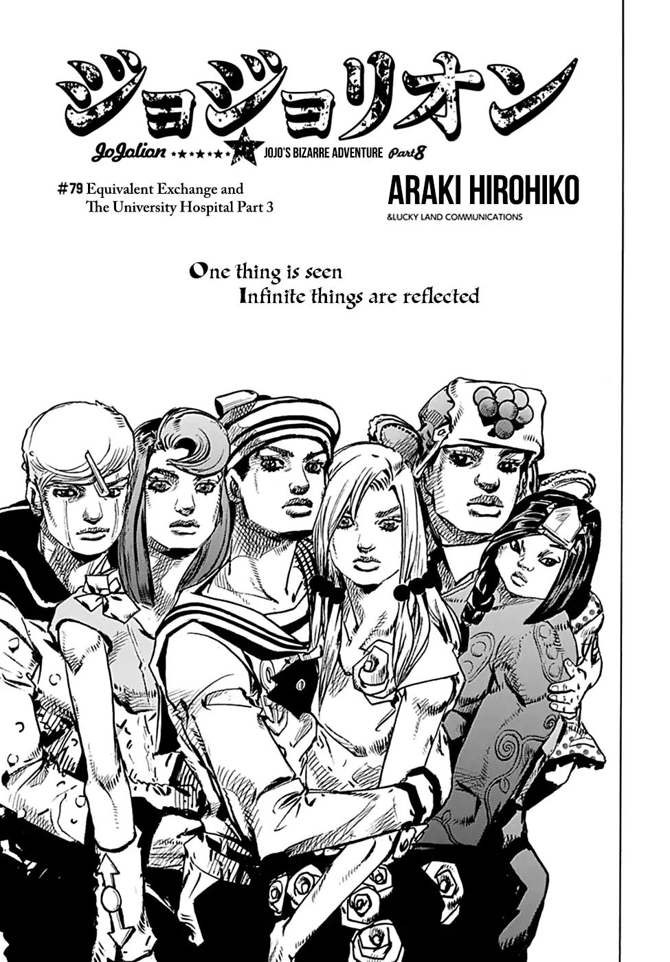 Page 1 of Chapter 926