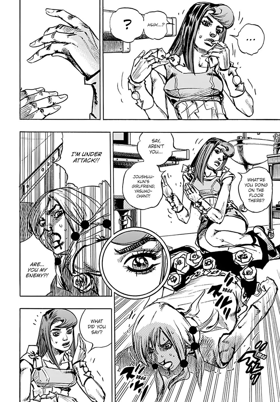Page 8 of Chapter 926