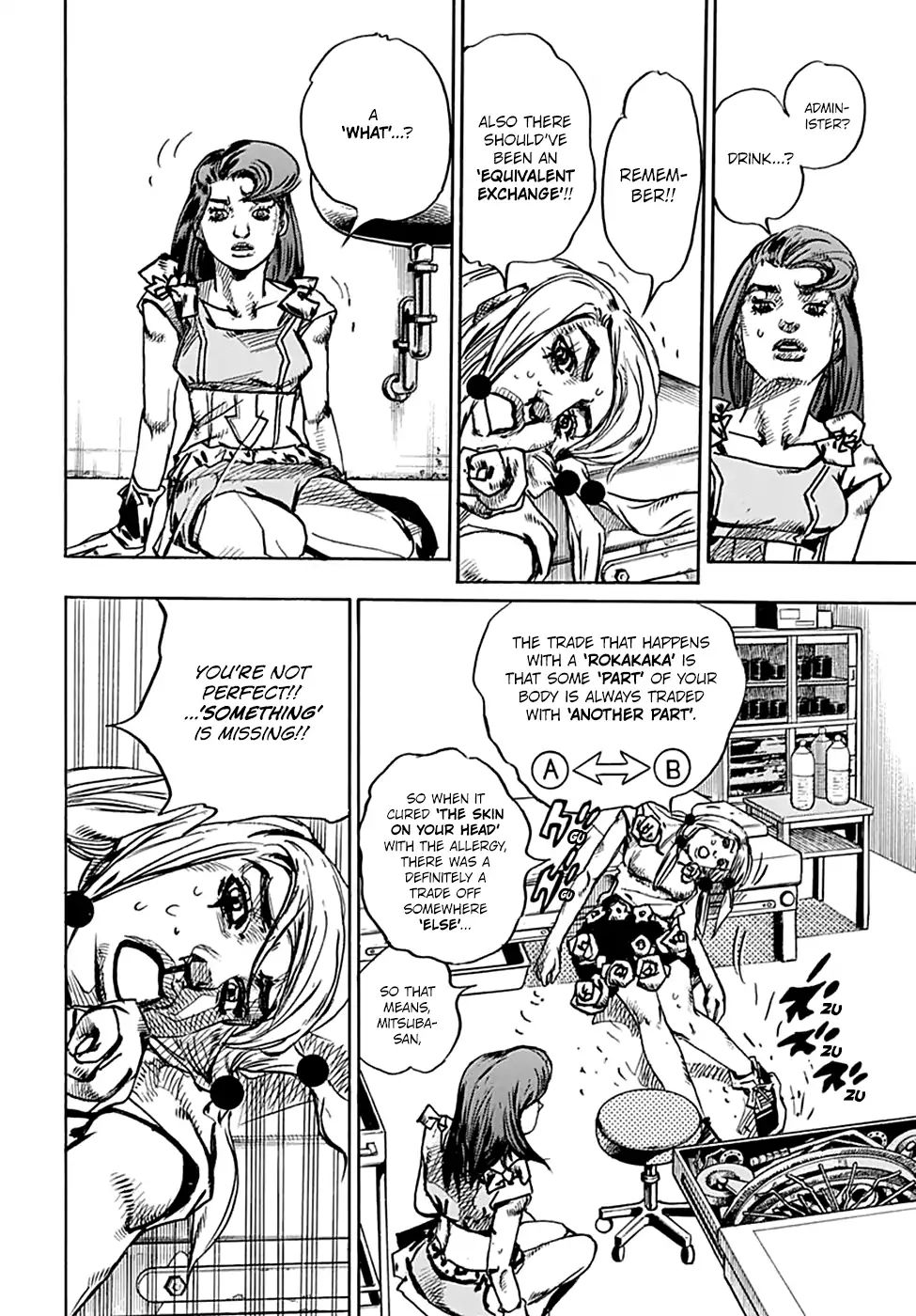 Page 12 of Chapter 926
