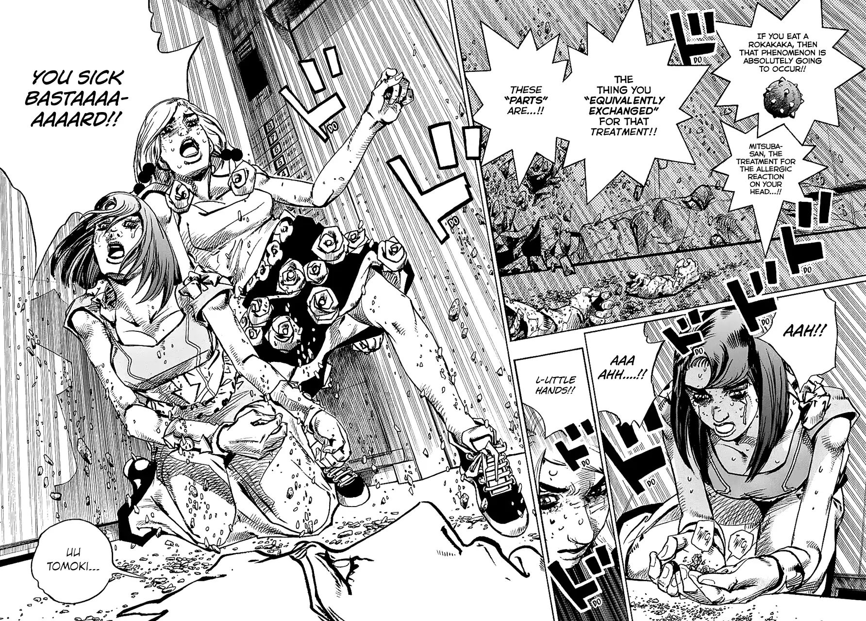 Page 3 of Chapter 928