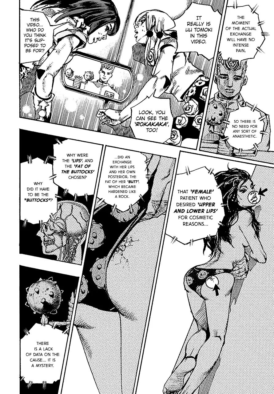Page 32 of Chapter 928