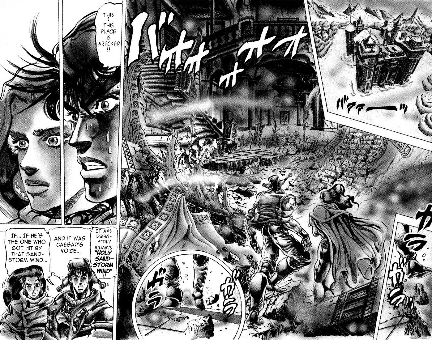 Page 2 of Chapter 93