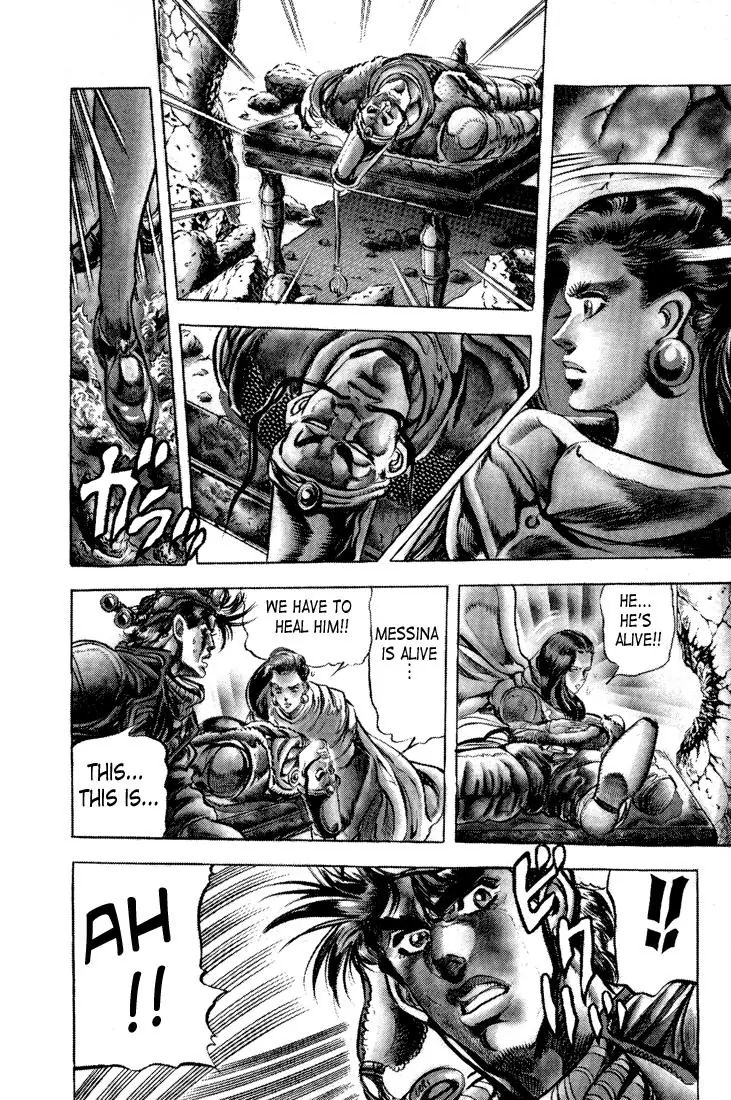 Page 3 of Chapter 93