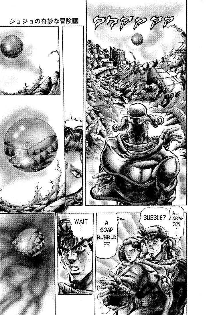 Page 4 of Chapter 93