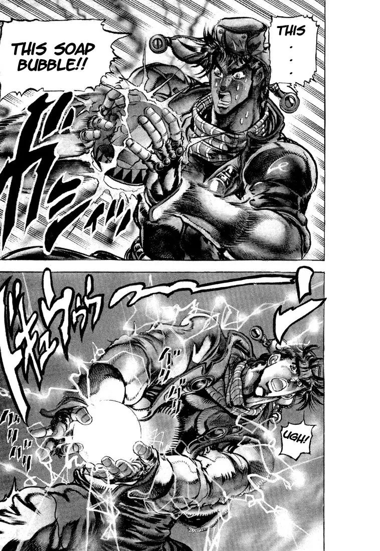 Page 6 of Chapter 93