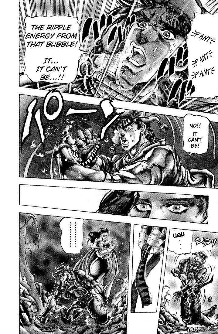Page 7 of Chapter 93