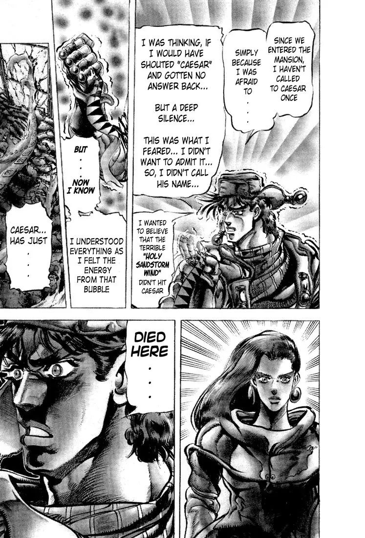 Page 8 of Chapter 93