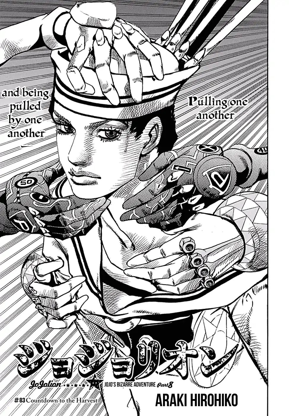 Page 1 of Chapter 930