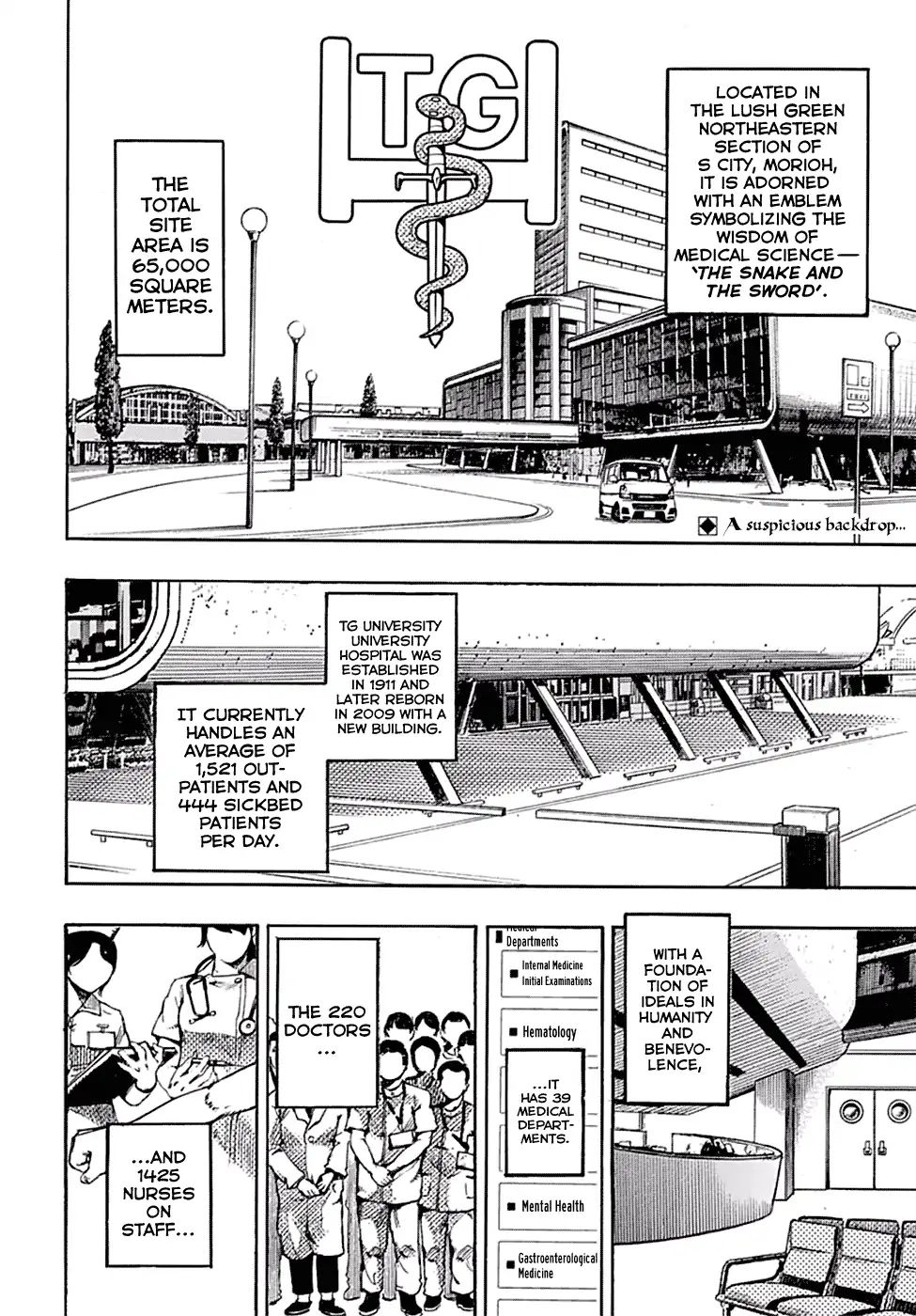 Page 2 of Chapter 930
