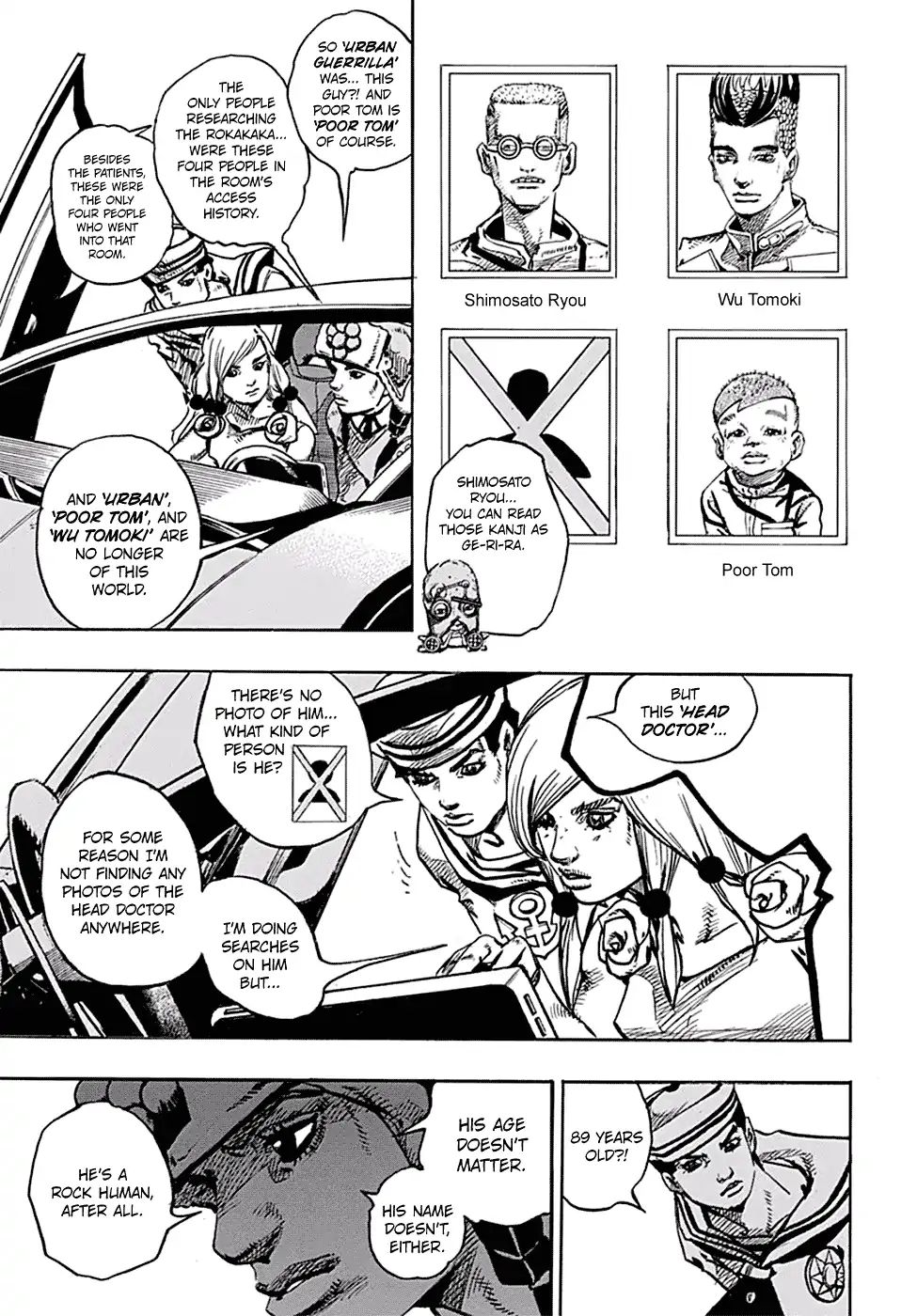 Page 5 of Chapter 930