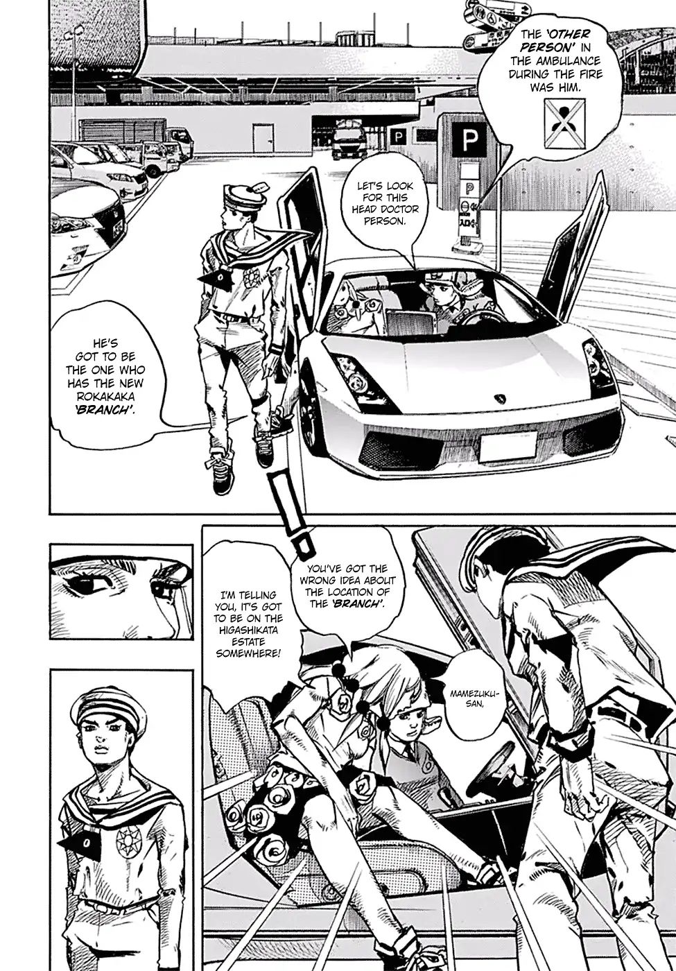 Page 6 of Chapter 930