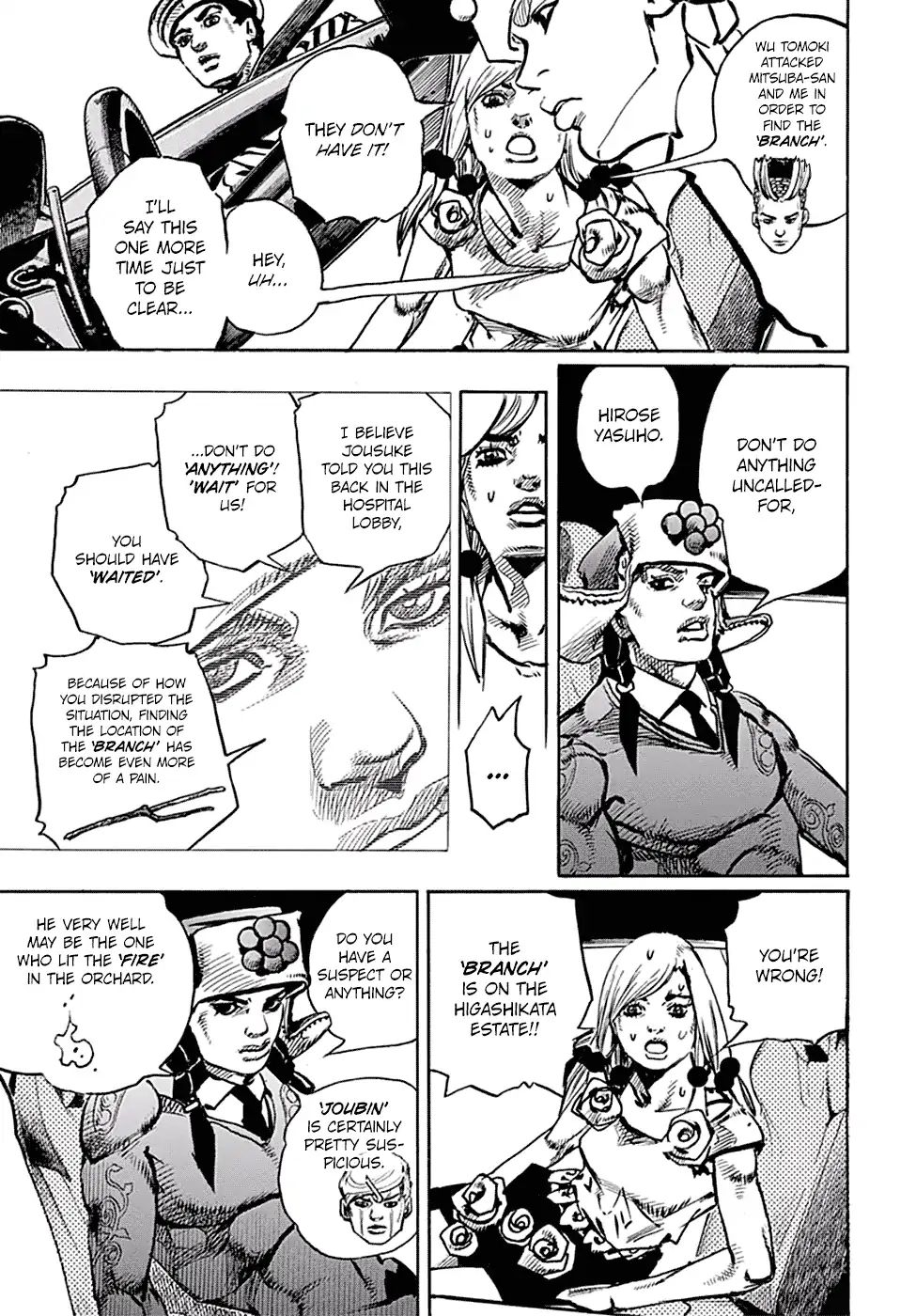 Page 7 of Chapter 930
