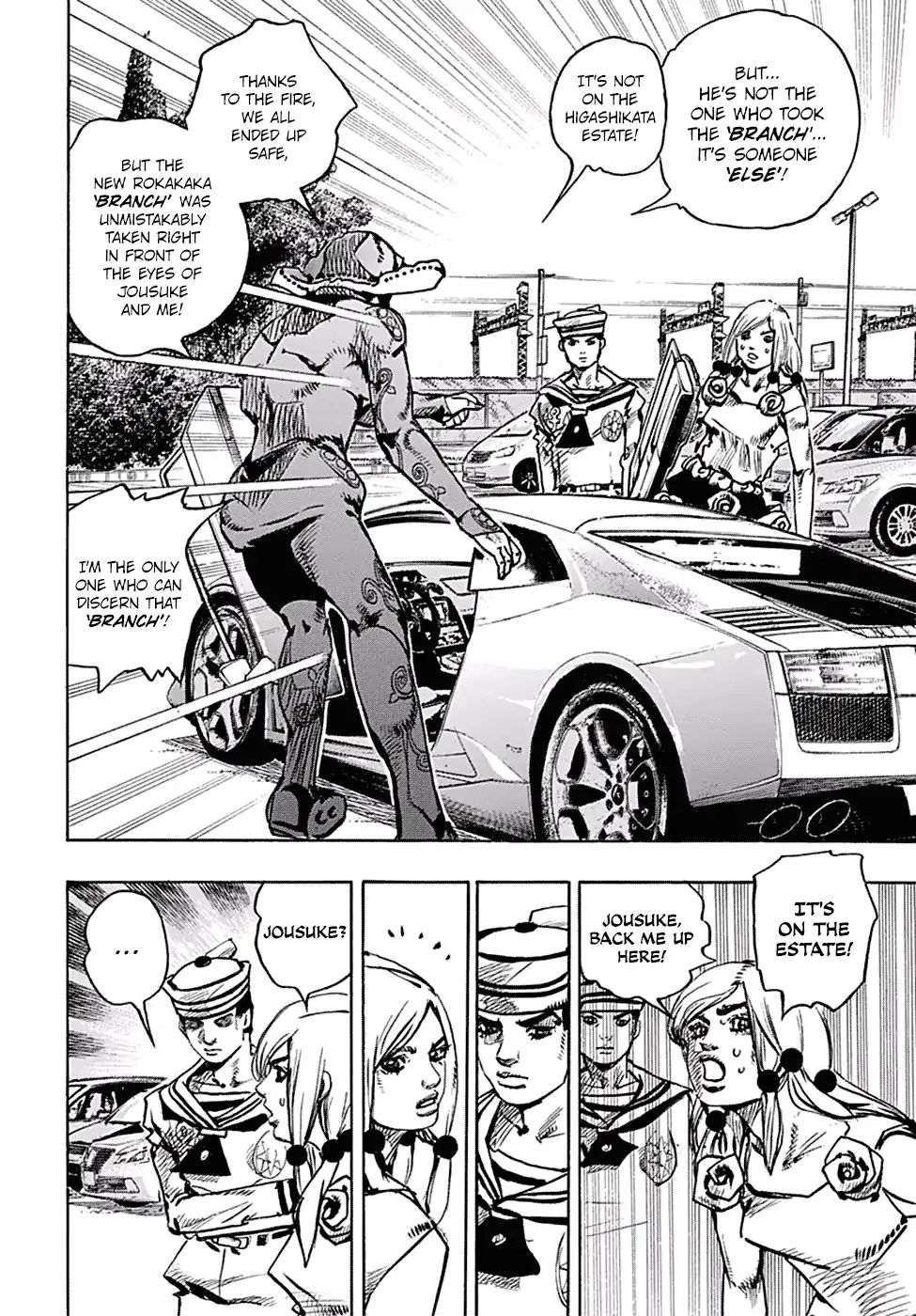 Page 8 of Chapter 930