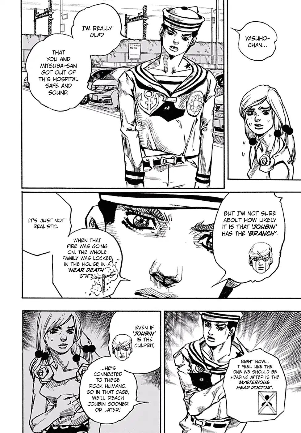 Page 10 of Chapter 930