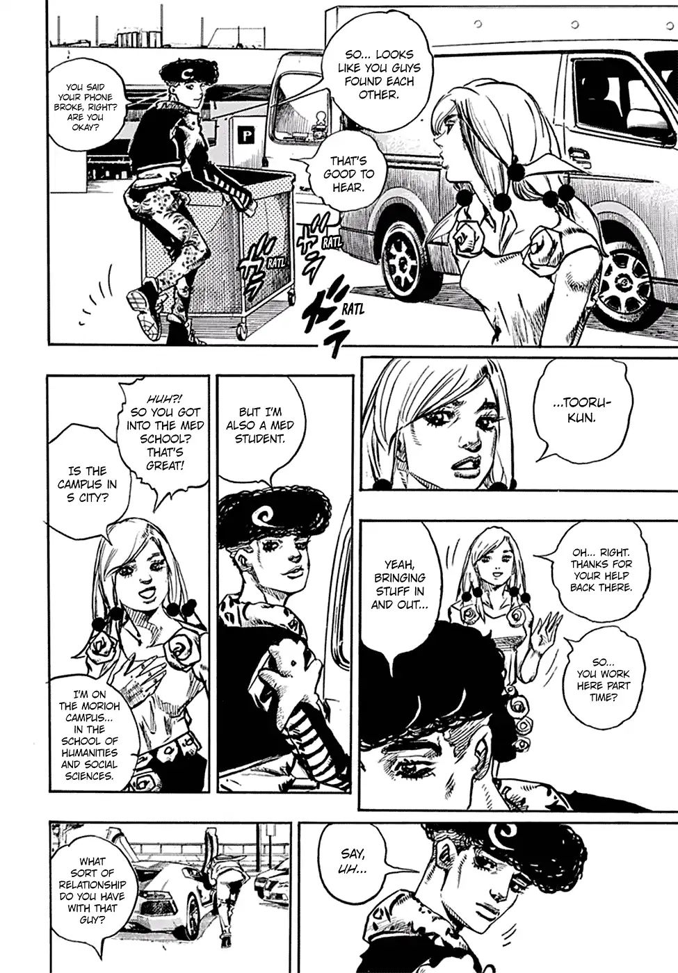 Page 12 of Chapter 930