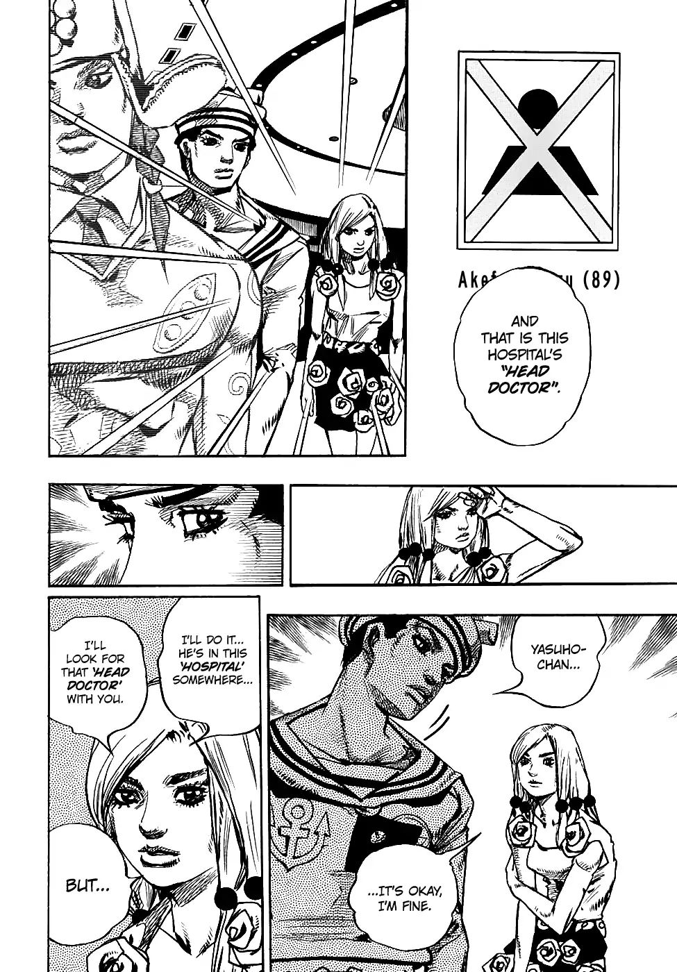 Page 4 of Chapter 931