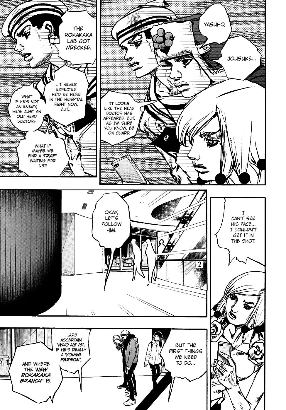 Page 13 of Chapter 931