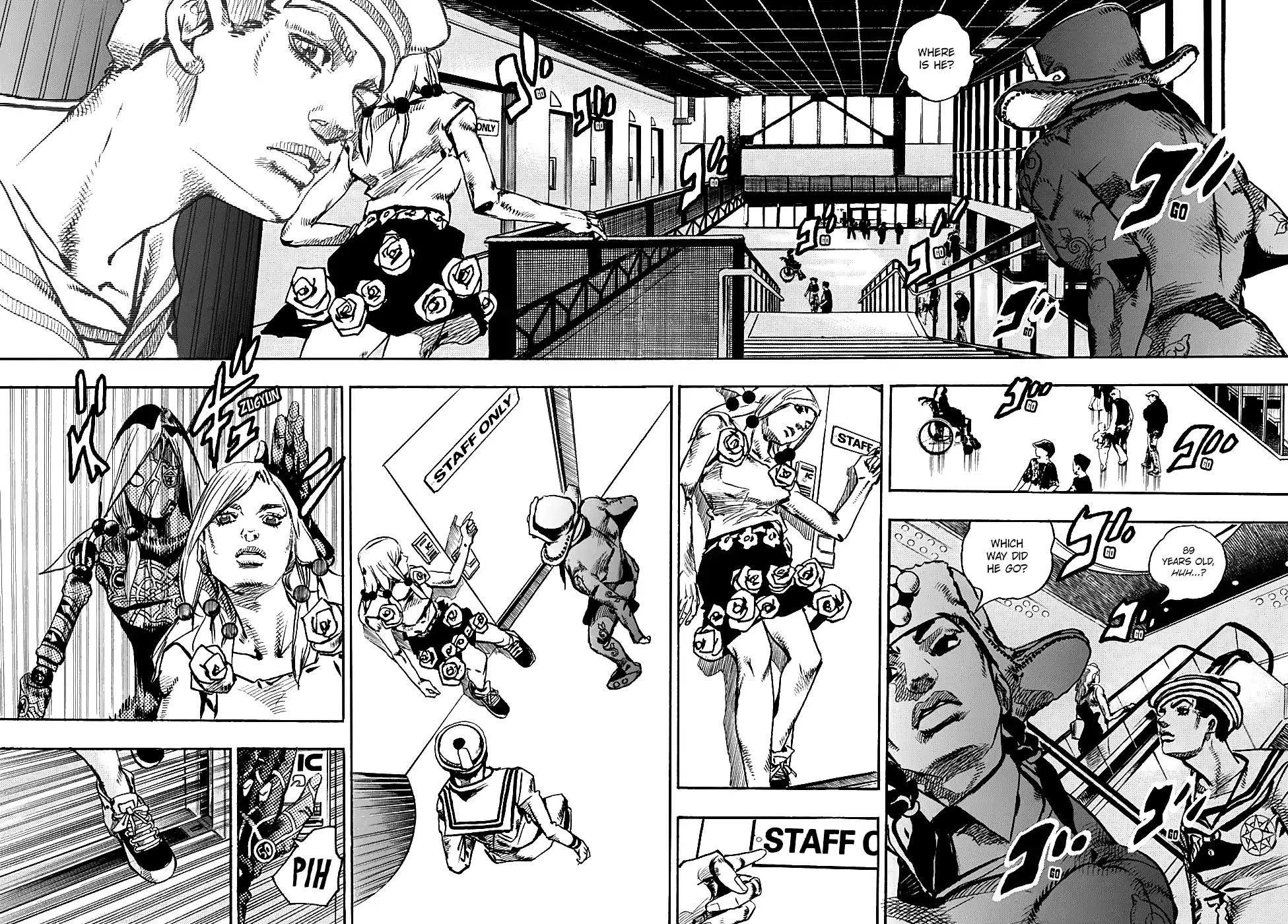 Page 14 of Chapter 931