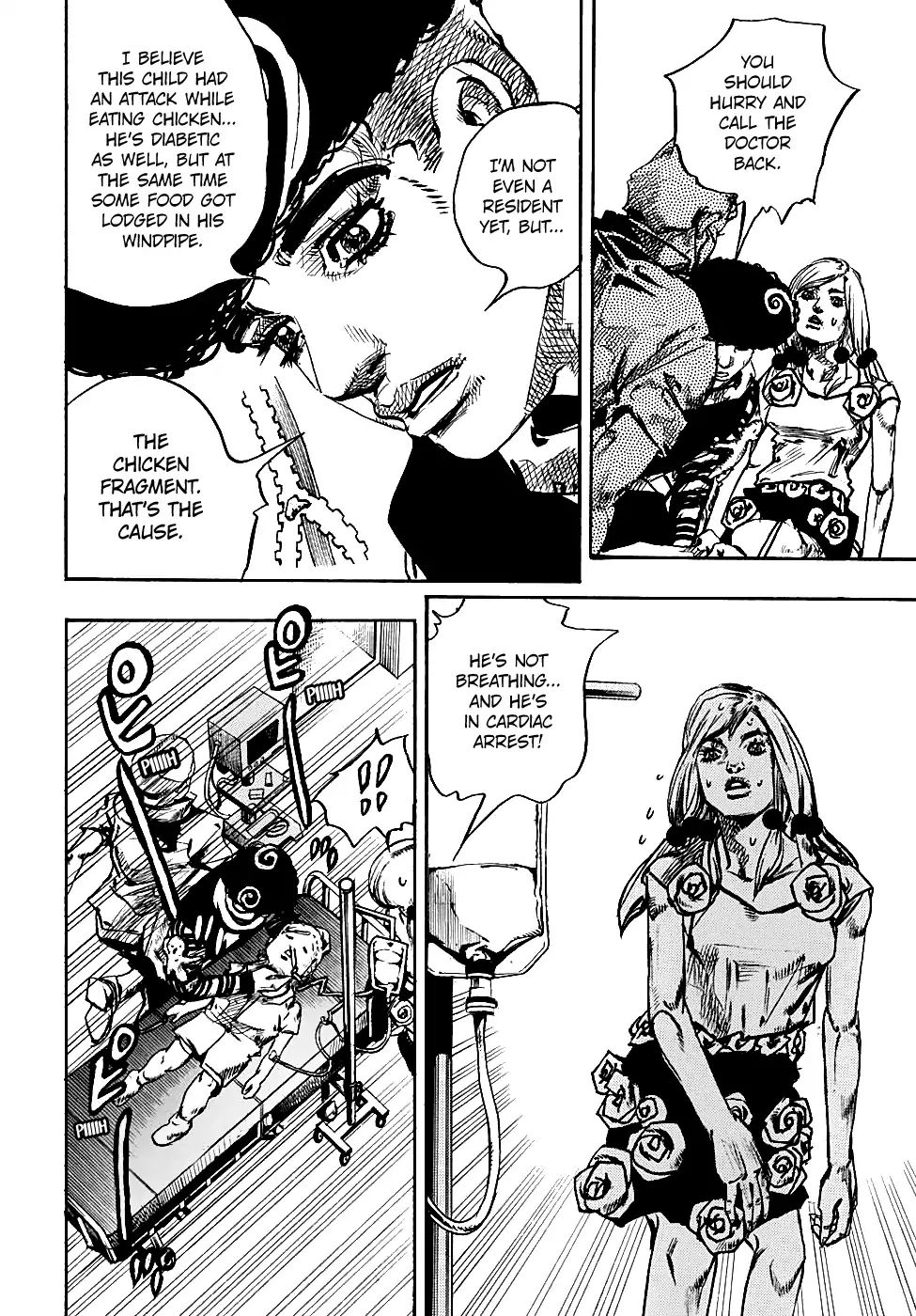 Page 24 of Chapter 931