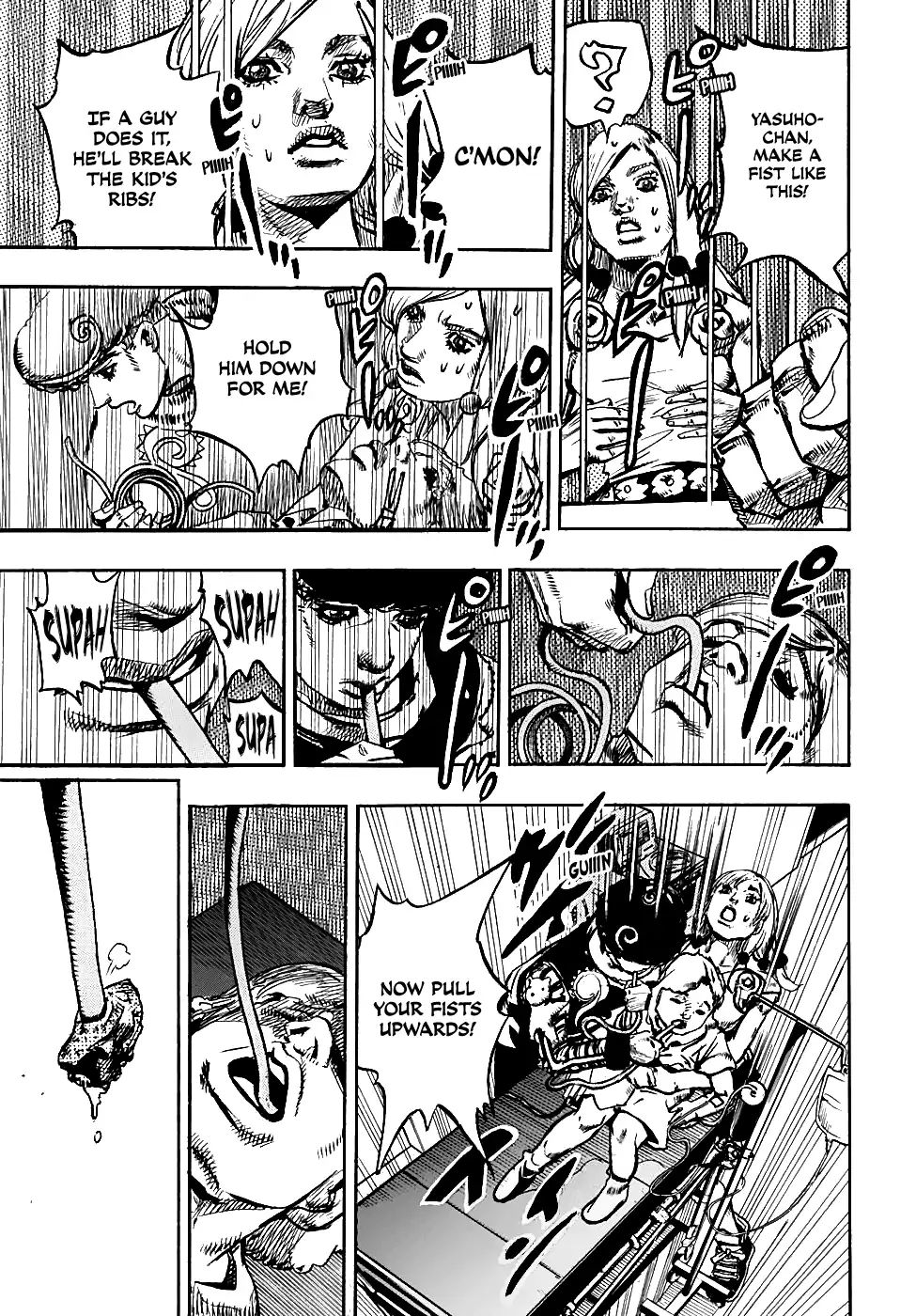 Page 25 of Chapter 931