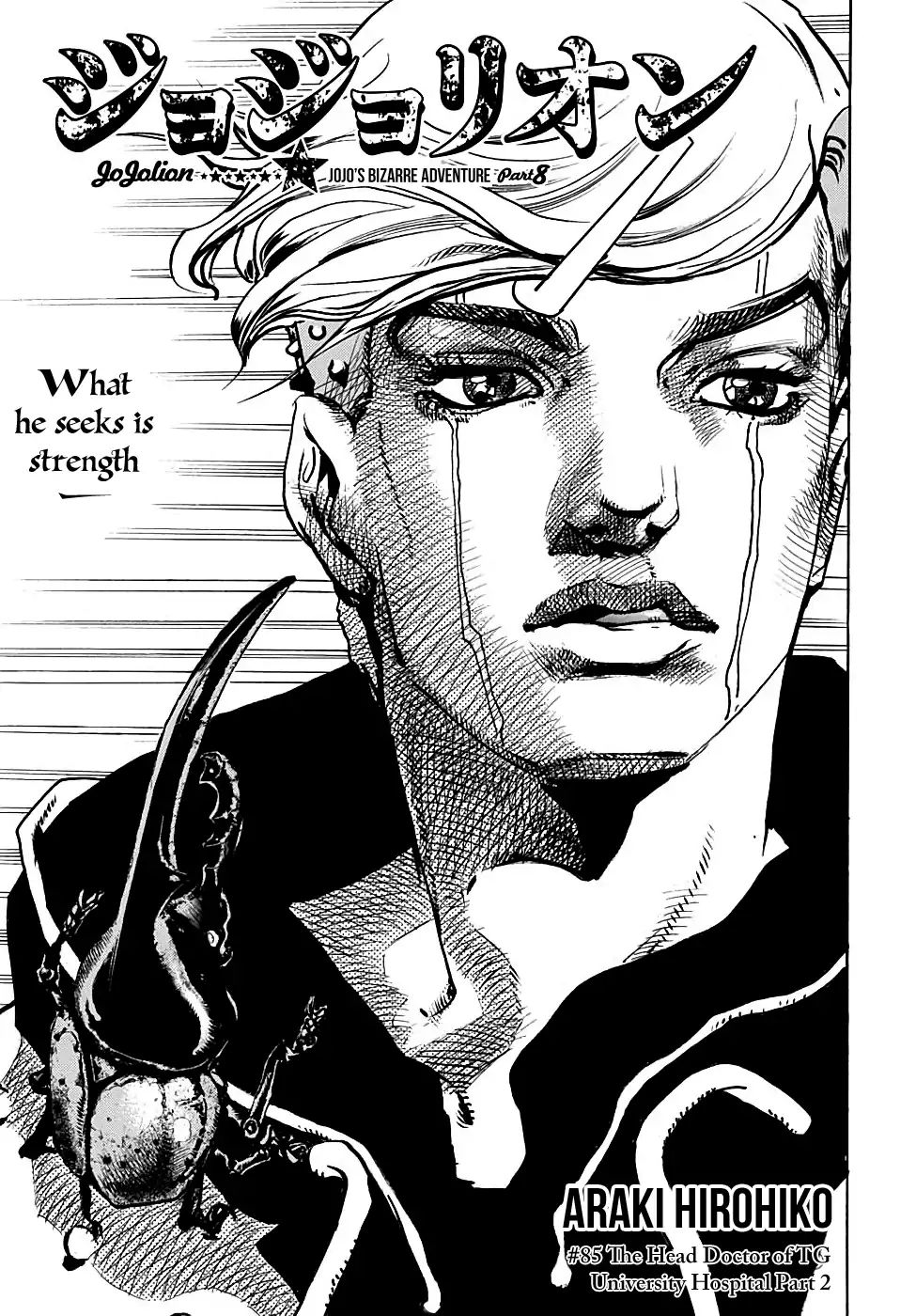 Page 1 of Chapter 932