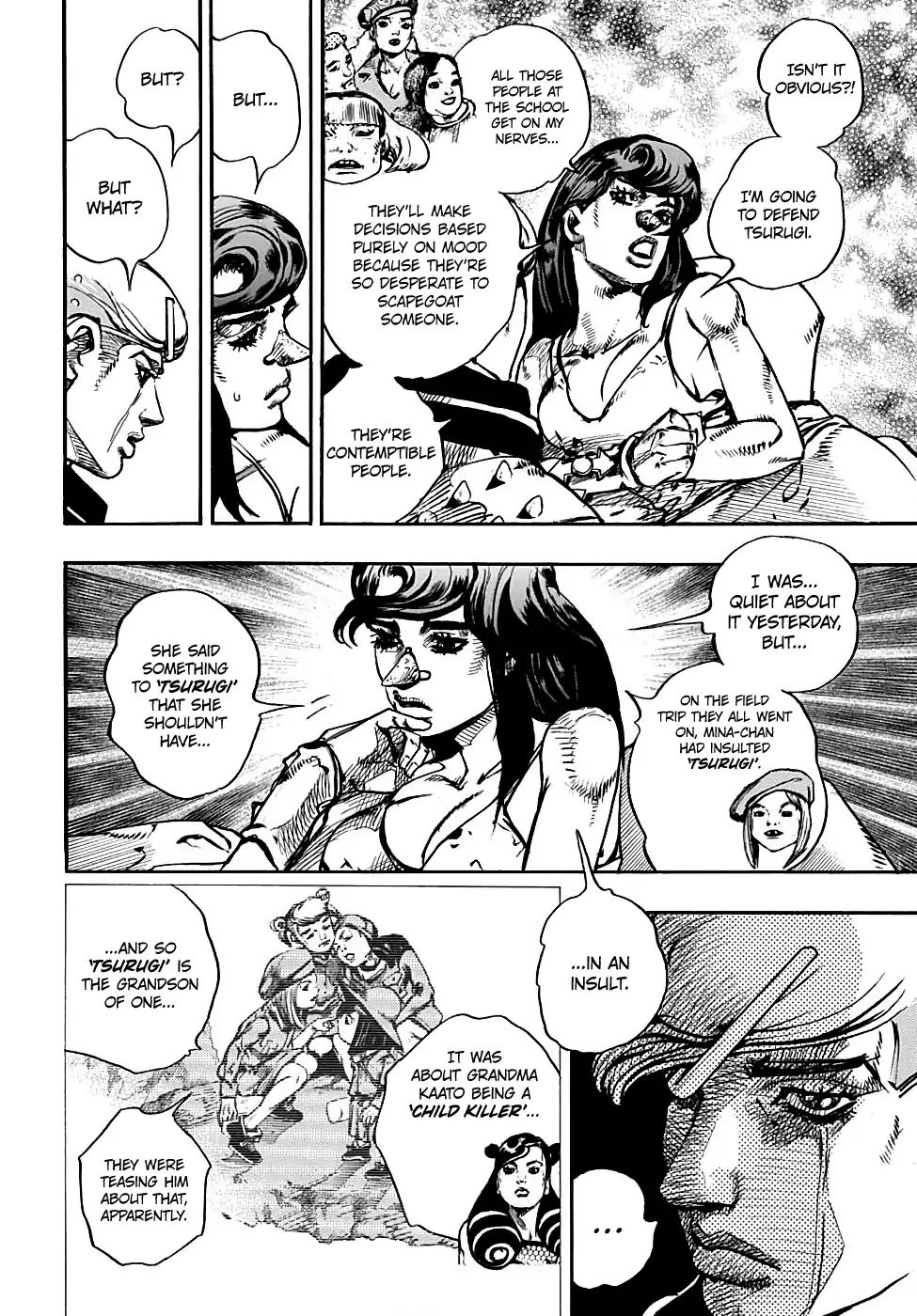 Page 7 of Chapter 932