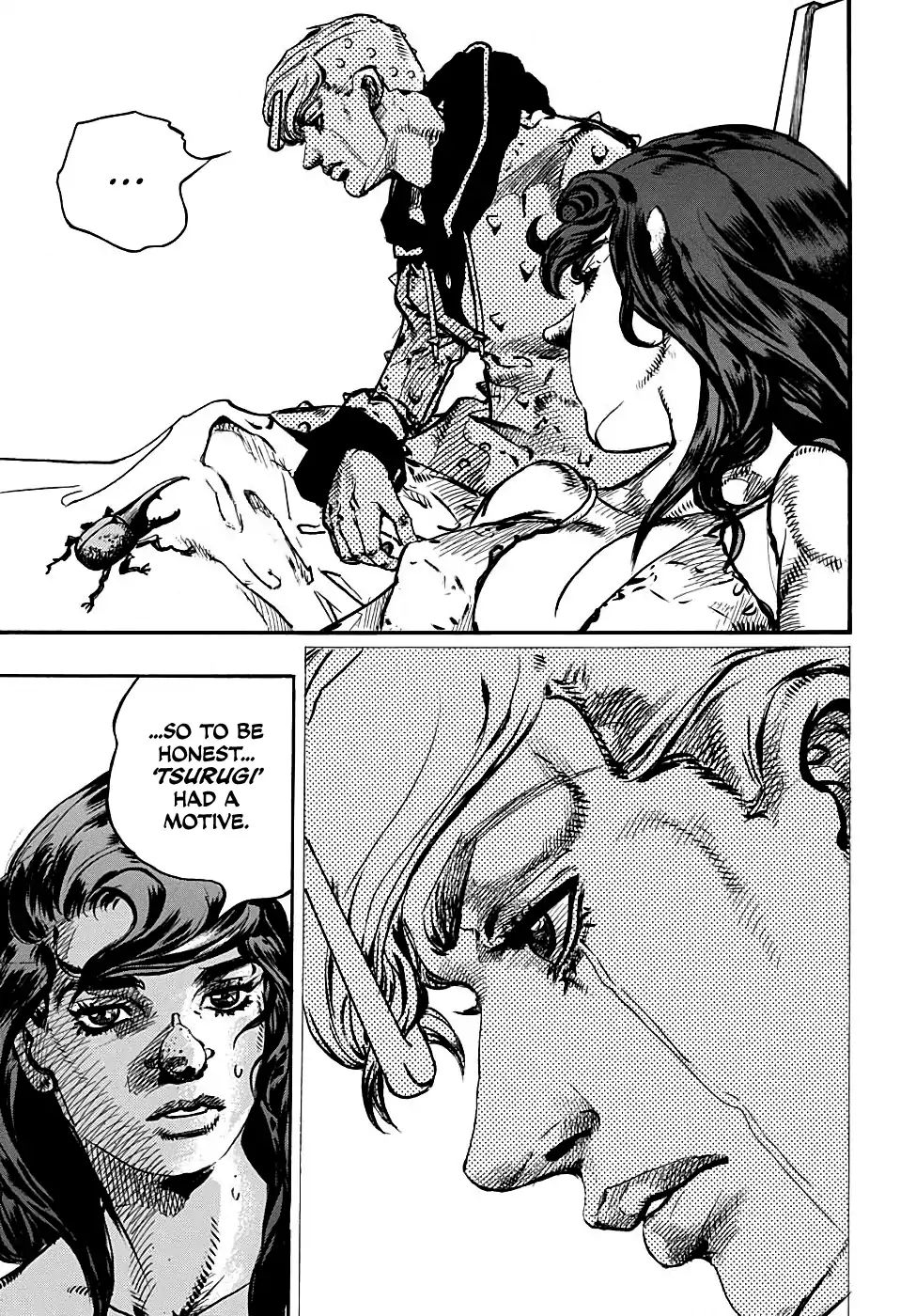 Page 8 of Chapter 932