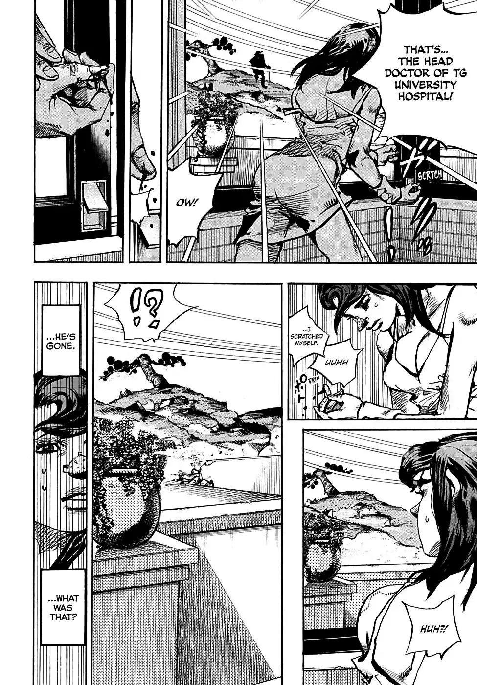 Page 14 of Chapter 932